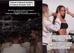 Дончанка Валя Карнавал договорилась с Бастой о проведении гендер-пати перед 70-тысячной толпой 