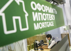 Ипотеку под рекордно низкие 6,7% предложит ростовчанам Сбербанк