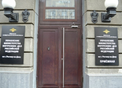 Назначены новые руководители двух отделов полиции в Ростовской области