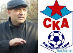 Карим Бабаев отстранен от руководства клубом СКА