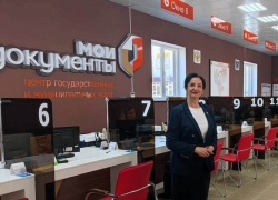 Юлия Карпова назначена замглавы администрации Октябрьского района Ростовской области