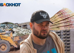 Политолог указал на донских чиновников, которые могут оказаться под прицелом силовиков в 2026 году