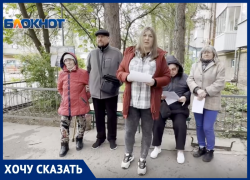 Жители рассказали про обман ТСЖ и запугивании собственников МКД в Ростове 