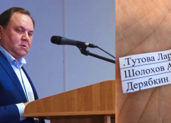 Полсотни нарушений во время праймериза зарегистрировано в Шахтах Ростовской области 