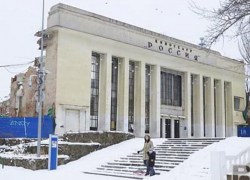 "Ростдонавтовокзал" может заплатить 2,5 млн за срыв реконструкции кинотеатра "Россия"