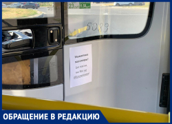 «В автобусы пускают без масок»: горожанин снял на видео ростовскую реальность
