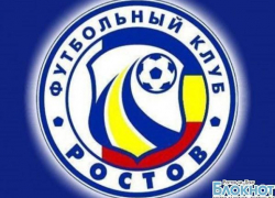 Прокуратура проверила ФК «Ростов» за отказ в устройстве на работу инвалидов 