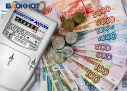 В Ростове-на-Дону с января 2026 года вырастут тарифы на коммунальные услуги