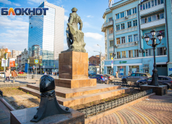 В Ростове-на-Дону 29 января ожидается потепление и мягкая зимняя погода 