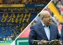 Бюджет ФК «Ростов» превысил два миллиарда рублей