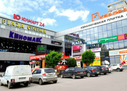 Замок повесят на торговом центре "Плаза" в Ростове из-за эвакуации