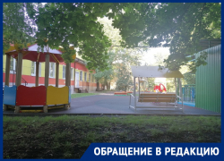 Ростовчанка пожаловалась на «добровольные» поборы в детском саду