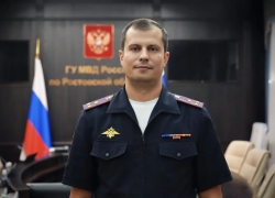В ростовском главке МВД сменился начальник Штаба