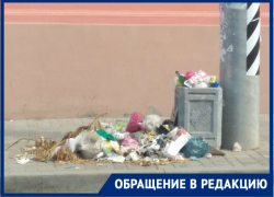 «Стыдоба, в центре Ростова мусорную кучу не убирают целую неделю»»: ростовчанка пожаловалась на «качественную» работу коммунальщиков