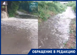 Ливень и нечистоты образовали одну реку на Чкаловском в Ростове