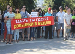 Обманутые дольщики в ужасе от вынесенного приговора для гендиректора ЖК "Европейский" в Ростове