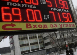 Банки и обменники начали закупать пятизначные табло курсов валют