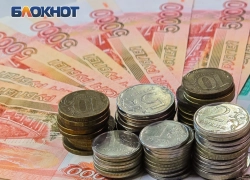 ВРП Ростовской области снизился за первое полугодие на 1,3%