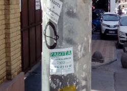 Половина ростовчан мечтают сменить работу и ищут новое место втайне от работодателя