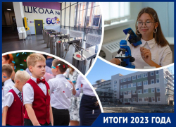 Школ в Ростове стало больше, но мест на всех не хватает: итоги образования в 2023 году