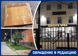 Ростовчане накрыли канализационный люк доской, чтобы обезопасить школьников от падения в яму