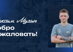 ФК «Ростов» подписал контракт с полузащитником Максимом Мухиным