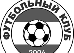 В «Таганроге» новые приобретения