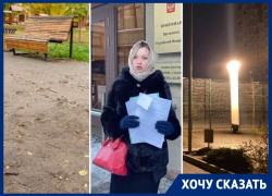 Уставшие ждать жители Ростова пожаловались президенту на парк 8 Марта и страдающий от отсутствия электричества ЖК