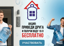 ТОВАР ДНЯ: Артезианская вода «Донская Криница» 19л от 308 руб. в «Дом Воды»