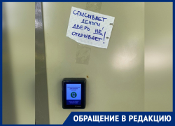 Ростовчане лишаются денег при попытке оплатить туалет в парке Горького