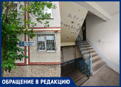 «Подпись не моя»: ростовчанка заявила о возможной фальсификации документов при смене управляющей компании