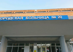 В детском отделении горбольницы №20 Ростова зафиксирована вспышка кори
