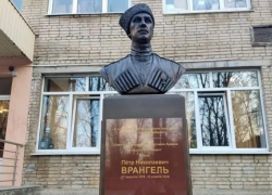 Бюст Врангеля в Ростове-на-Дону установили на народные деньги