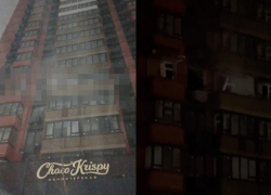 В Ростове-на-Дону застройщик восстановит дом, пострадавший после атаки БПЛА 