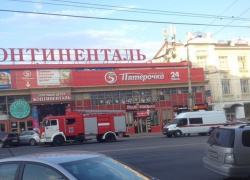 В Ростове из ТЦ "Континенталь" срочно эвакуировали посетителей и работников