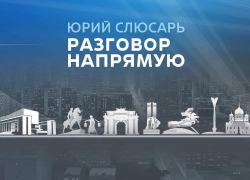 Жители донского региона подготовили губернатору почти тысячу вопросов