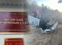 Виновного в гибели двоих человек водителя приговорили к 4 годам и 6 месяцам колонии на Дону