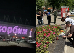 На «Ростов Арене» зажгли слова скорби по жертвам трагедии в ЛНР