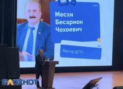Донской государственный технический университет первым в регионе открыл приемную кампанию 2026 года