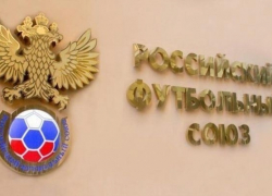 РФС запретил футбольному клубу "Ростов" регистрировать новых игроков