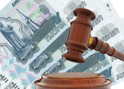  «Центр социальных программ» в Ростове оштрафован на 120 тысяч рублей из-за кредитов