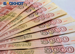 Большая часть жителей Ростовской области пользуется банковскими займами