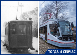 Тогда и сейчас: ростовский трамвай прошел путь от бельгийской конки до неспешного городского транспорта