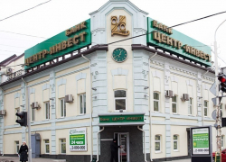 «Центр-инвест» поможет клиентам «Капиталбанка» 
