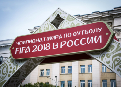 По сто тысяч рублей «с носа» заплатят злостные перекупщики, торговавшие билетами на ЧМ в Ростове