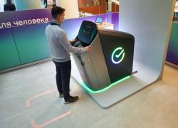 В Ростовской области установили банкоматы с ИИ-помощником и экспресс-оценкой здоровья
