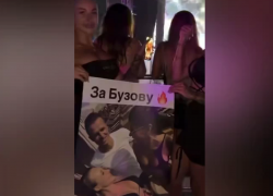 «За Бузову!»: ростовские модели «отшили» Тарасова и пришли с плакатом на концерт певицы