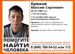В Ростове больше двух недель нет вестей от 40-летнего Максима Крюкова