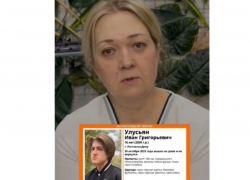 «Ваня, дай знать, что ты жив»: мать пропавшего 16-летнего подростка из Ростова обратилась к сыну через видео