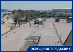 Ростовчанин написал Варламову о запрете на утренние пробежки в Левобережном парке